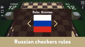 Checkers اسکرین شاٹ 1