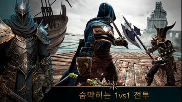 Fight Legends: 중세 전사 & 액션 게임 스크린샷 2