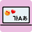 전광판 (이모티콘 전광판) APK