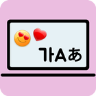전광판 (이모티콘 전광판) иконка