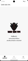 DARK SIDE VPN الملصق