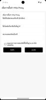 DARK SIDE VPN تصوير الشاشة 2