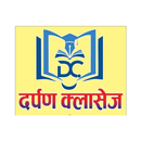 Darpan Education APK