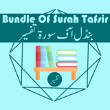 Bundle Of Surah Tafsir أيقونة