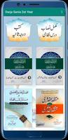 Dars Nizami Darja2 درجہ ثانیہ скриншот 1