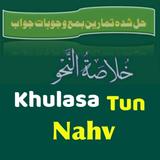 Khulasa Tun Nahv icon