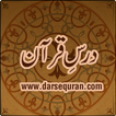 Darsequran