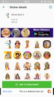 Jai Shree Ram Stickers الملصق