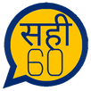 Sahi 60 Stickers - WAStickerApps APK