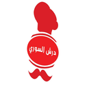 درش السوري APK