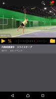 テニスユニバース capture d'écran 3