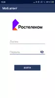 Мобильный Агент poster