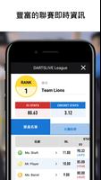 DARTSLIVE SPORTS 海報