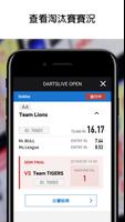 DARTSLIVE SPORTS 截圖 2