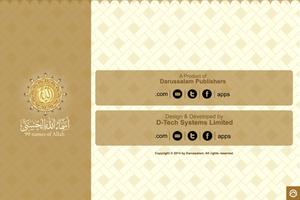 Asma Ul Husna Allah's 99 Names اسکرین شاٹ 3