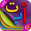 Qurani Qaida-Quran Teacher APK