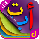 Qurani Qaida-Quran Teacher APK