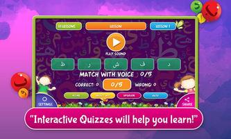 Qurani Qaida-Quran Teacher screenshot 2