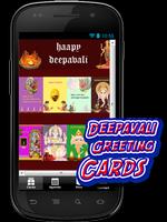Deepavali Tebrik Kartları Ekran Görüntüsü 1