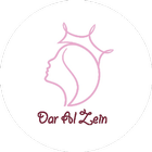 Dar Al Zein biểu tượng