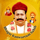 Bhagat Kanwarram Web APK