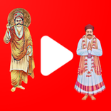 SSD Video Bhajans