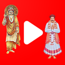 SSD Video Bhajans APK