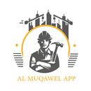 Al Moqawel - المقاول APK
