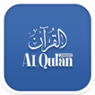 ”Al Quran English Translation