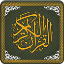 Al Quran-ul-Kareem aplikacja