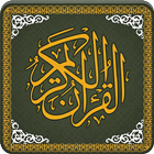 Al Quran-ul-Kareem icon