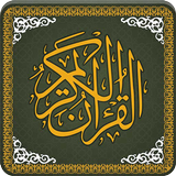 Al Quran-ul-Kareem biểu tượng