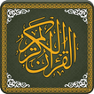 ”Al Quran-ul-Kareem
