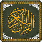 Icona Al Quran-ul-Kareem