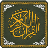 Al Quran-ul-Kareem icon