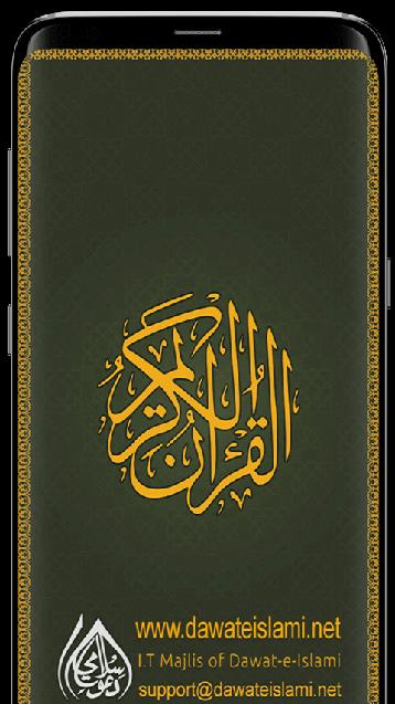 9oran karim scarica