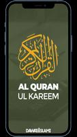 Al Quran-ul-Kareem Plakat