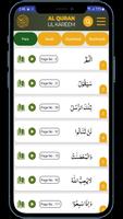 Al Quran-ul-Kareem capture d'écran 1