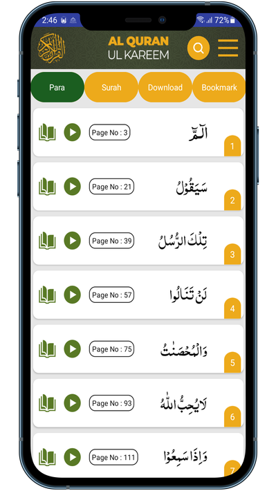 Al Quran-ul-Kareem screenshot 1