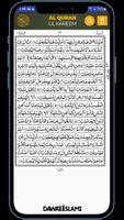 Al Quran-ul-Kareem スクリーンショット 3