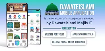 Dawateislami Digital Services
