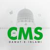 Complain Management App (CMS) APK