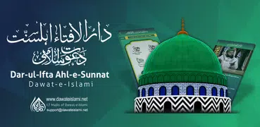 Dar-ul-Ifta Ahlesunnat