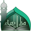 Dar-ul-Ifta Ahlesunnat APK