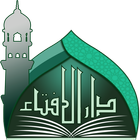 ikon Dar-ul-Ifta Ahlesunnat