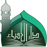 Dar-ul-Ifta Ahlesunnat