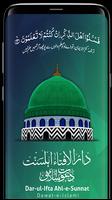 Dar-ul-Ifta Ahlesunnat 海报