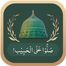 Durood-o-Salam APK