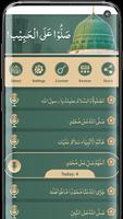 Durood-o-Salam โปสเตอร์
