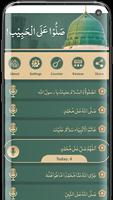 Durood-o-Salam Affiche